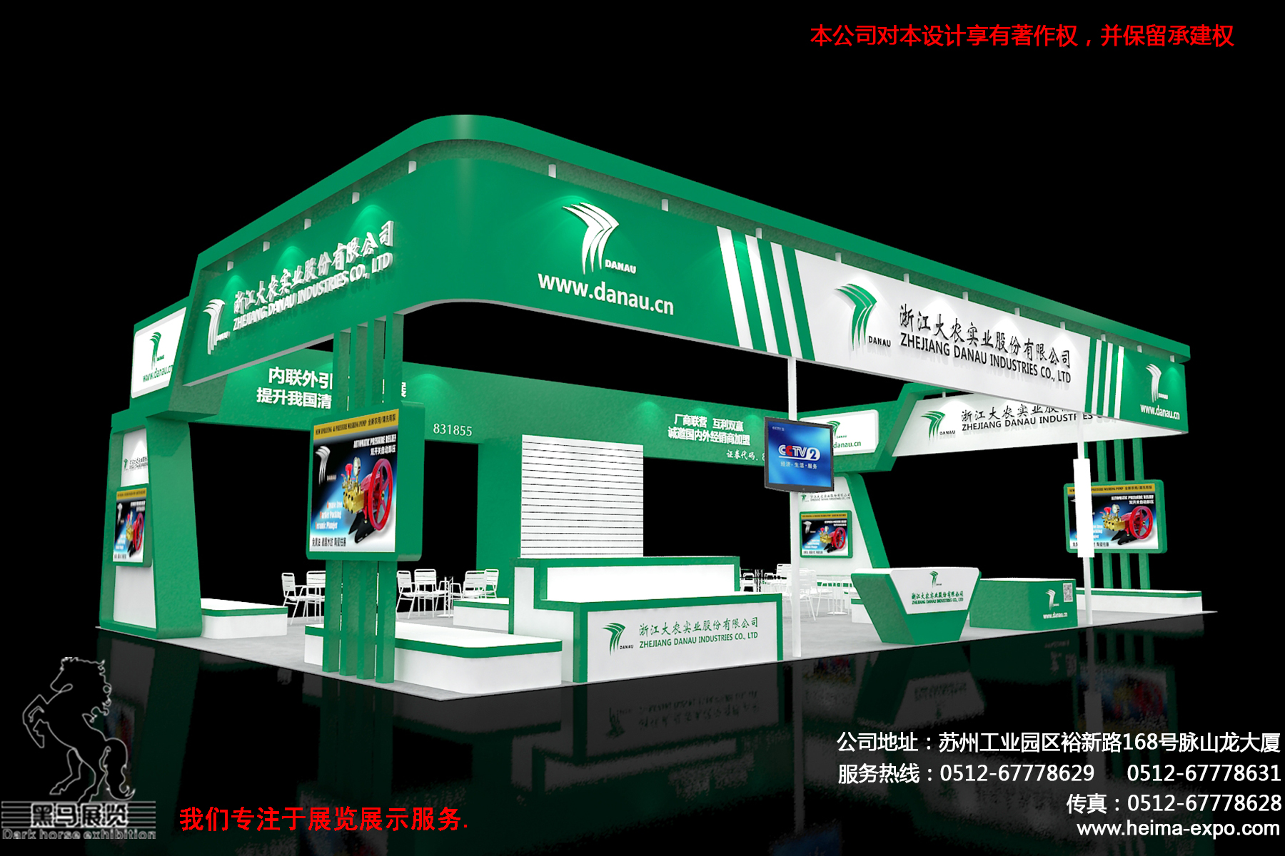 浙江农大农业展2.jpg