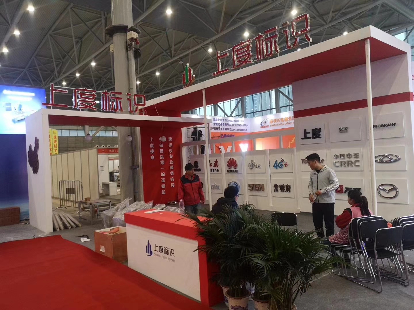 合肥广告展、合肥展台搭建公司.jpg